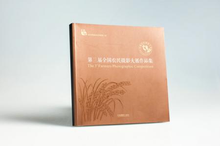 Eco-friendly custom book printing supplier