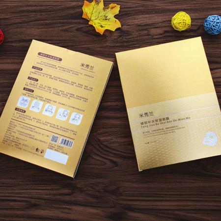 Gold Papier matt Laminierung dekorative Badesalz Kosmetik benutzerdefinierte Logo-Box