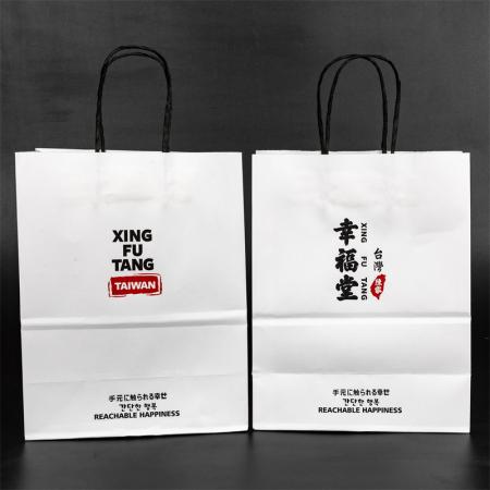 custom paper packaging bags with logo